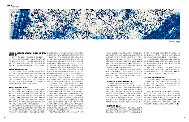 杂志排版设计（图ZMTEzNjkzNjQ=） - 书籍/画册 - 站酷设计师燕先森原创素材 - 站酷ZCOOL