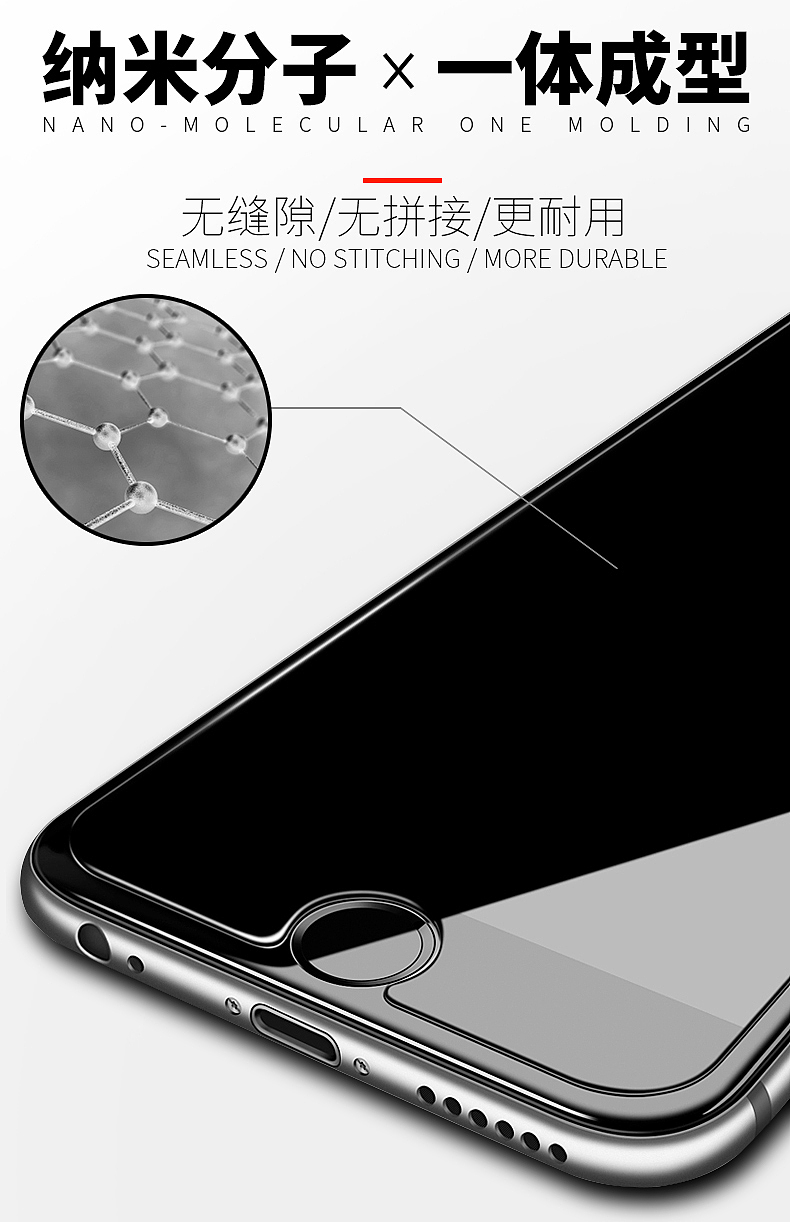 钢化膜详情主图（图ZOTY5MTIzMTY=） - 其他平面 - 站酷设计师SSS_SuhoNg原创素材 - 站酷ZCOOL