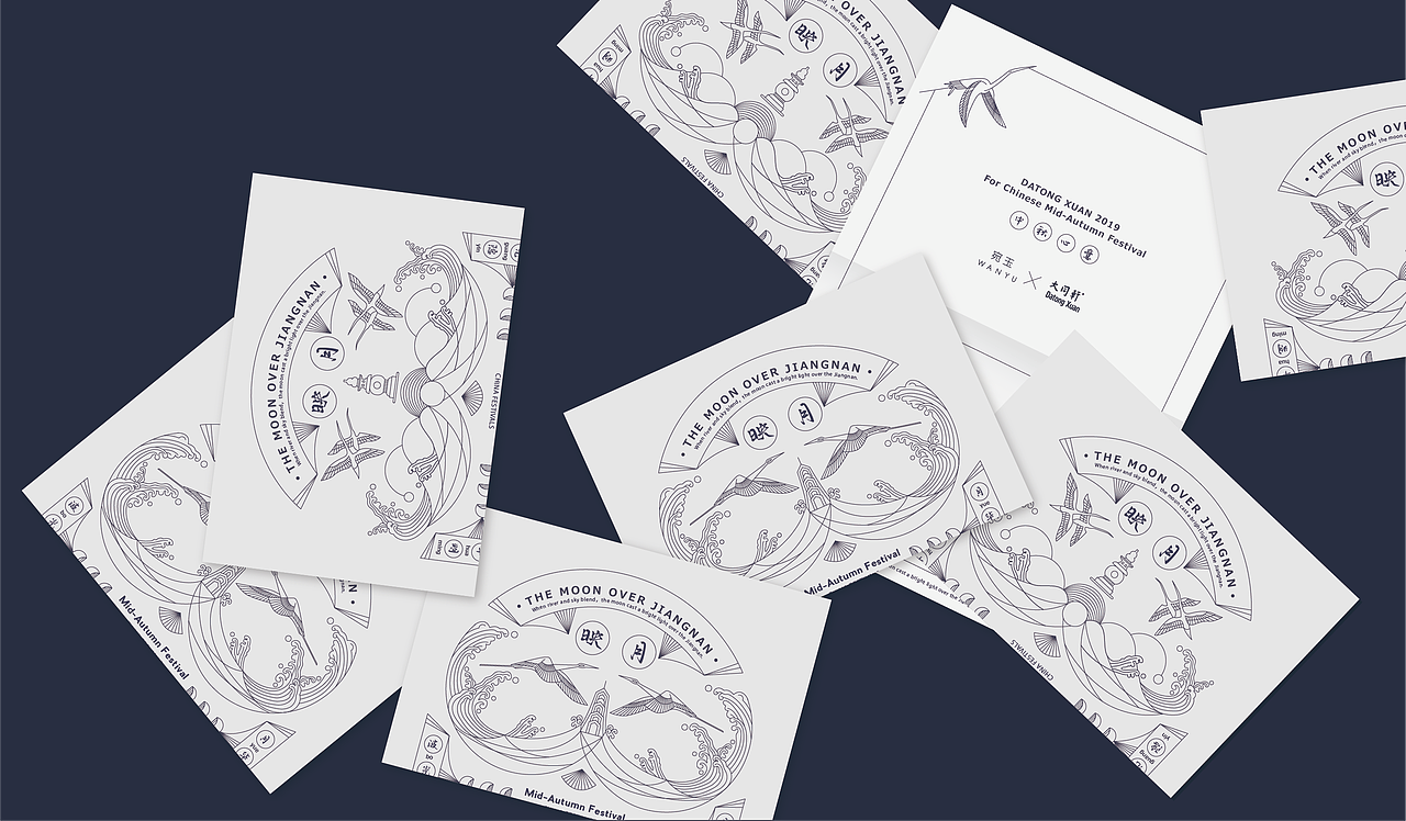 Mid-Autumn Festival（图ZMTcxMzQ1MTM2） - 包装 - 站酷设计师sysen西森设计原创素材 - 站酷ZCOOL