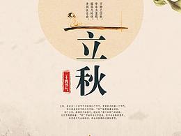 节日微信稿（一）