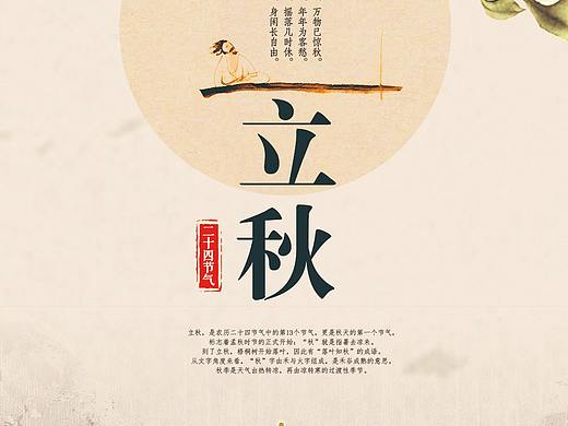 节日微信稿（一）