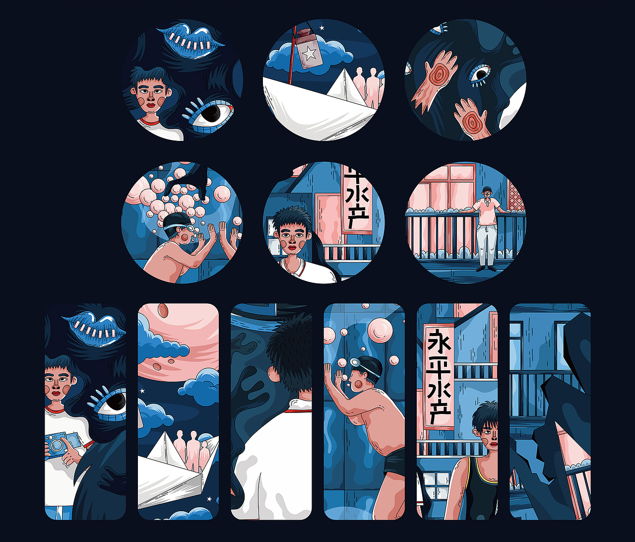 【插画】隐秘的角落 | 海报设计（图ZMjE3MDIyNjQ4） - 商业插画 - 站酷设计师鹤洢HEYI原创素材 - 站酷ZCOOL