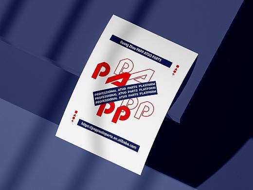 papp汽配公司      帆布袋图案印花设计