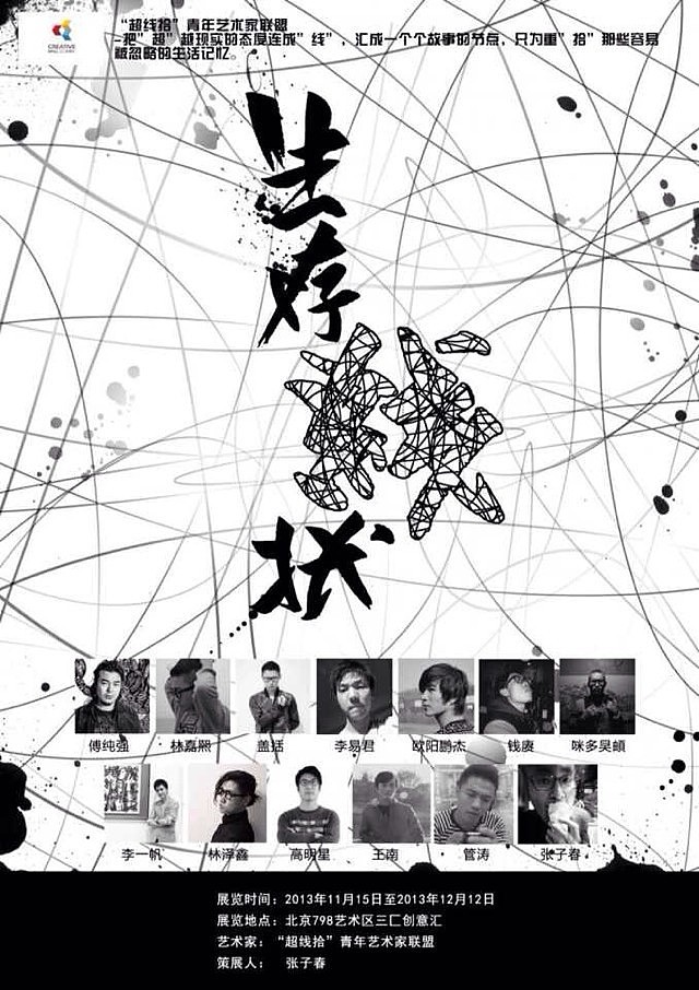 OY手绘：11月的钢笔画练习（图ZMTI2NTI4NDA=） - 绘画 - 站酷设计师欧阳鹏杰_OY原创素材 - 站酷ZCOOL