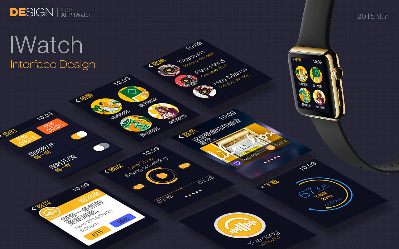 iWatch 智能场景推荐音乐类型界面设计（图ZMzY0NTc0NTI=） - APP界面 - 站酷设计师yanjiangmin原创素材 - 站酷ZCOOL