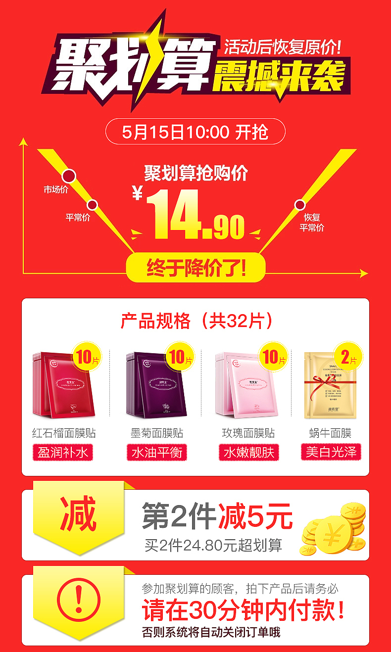 banner. 活动图.关联图等