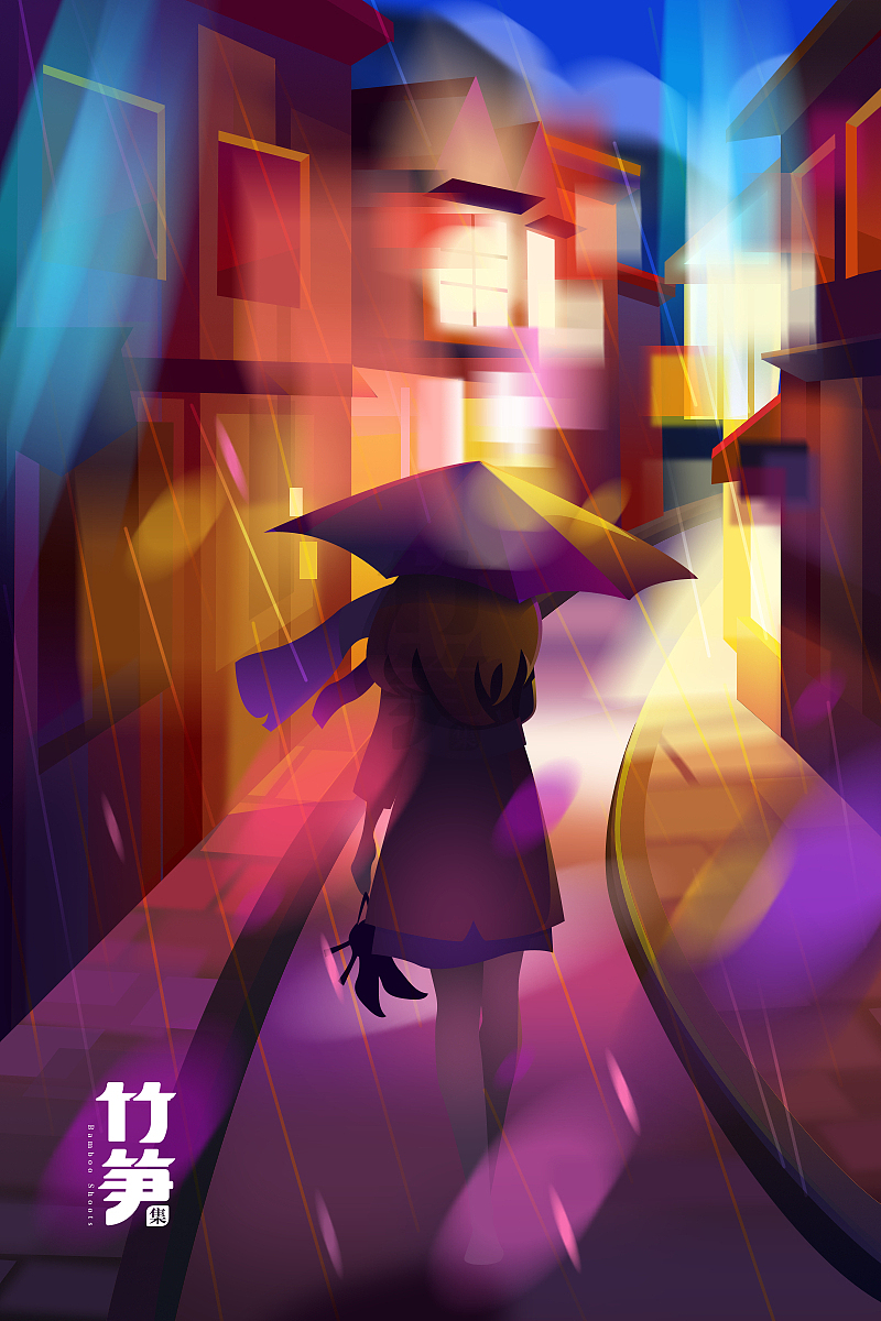 竹笋集79 色彩渐变插画