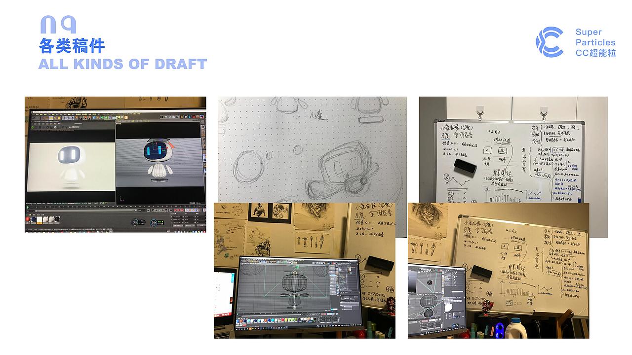 小度在家-月度报告再设计\小度IP设计（图ZMjA3MTkxNTM2） - 软件界面 - 站酷设计师超能粒原创素材 - 站酷ZCOOL