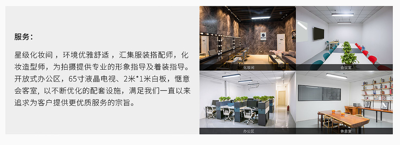 墨点文创公司简介