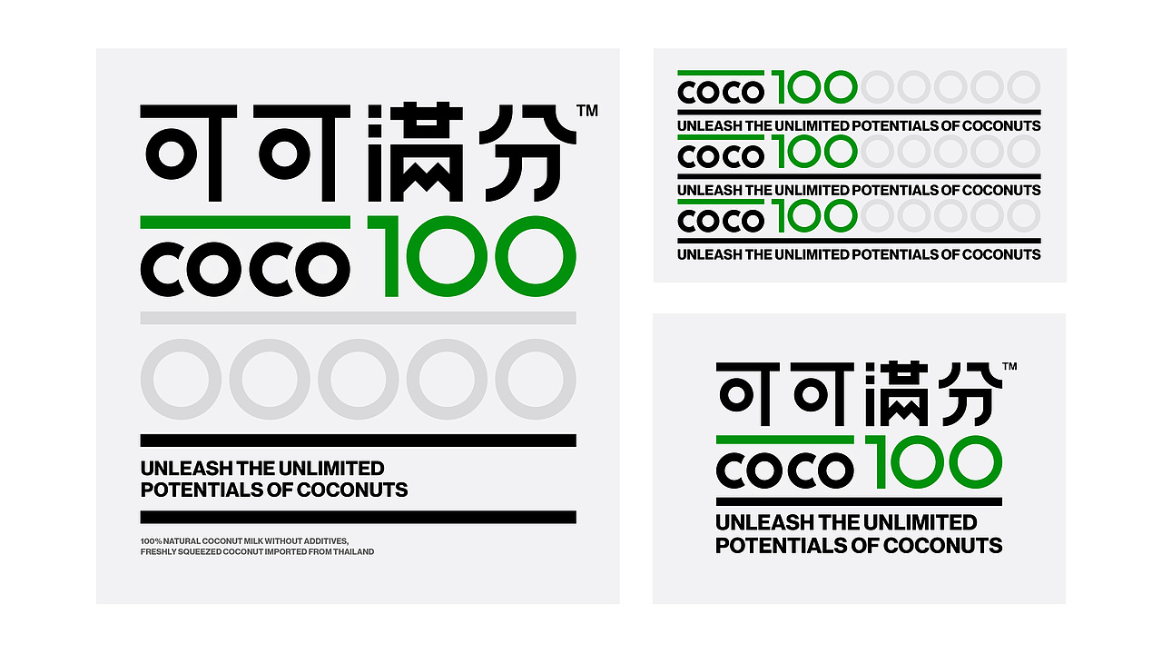 可可满分coco100-探索椰子无限可能