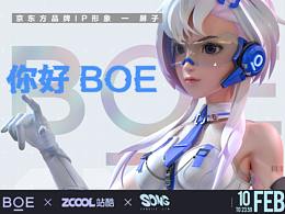 三维