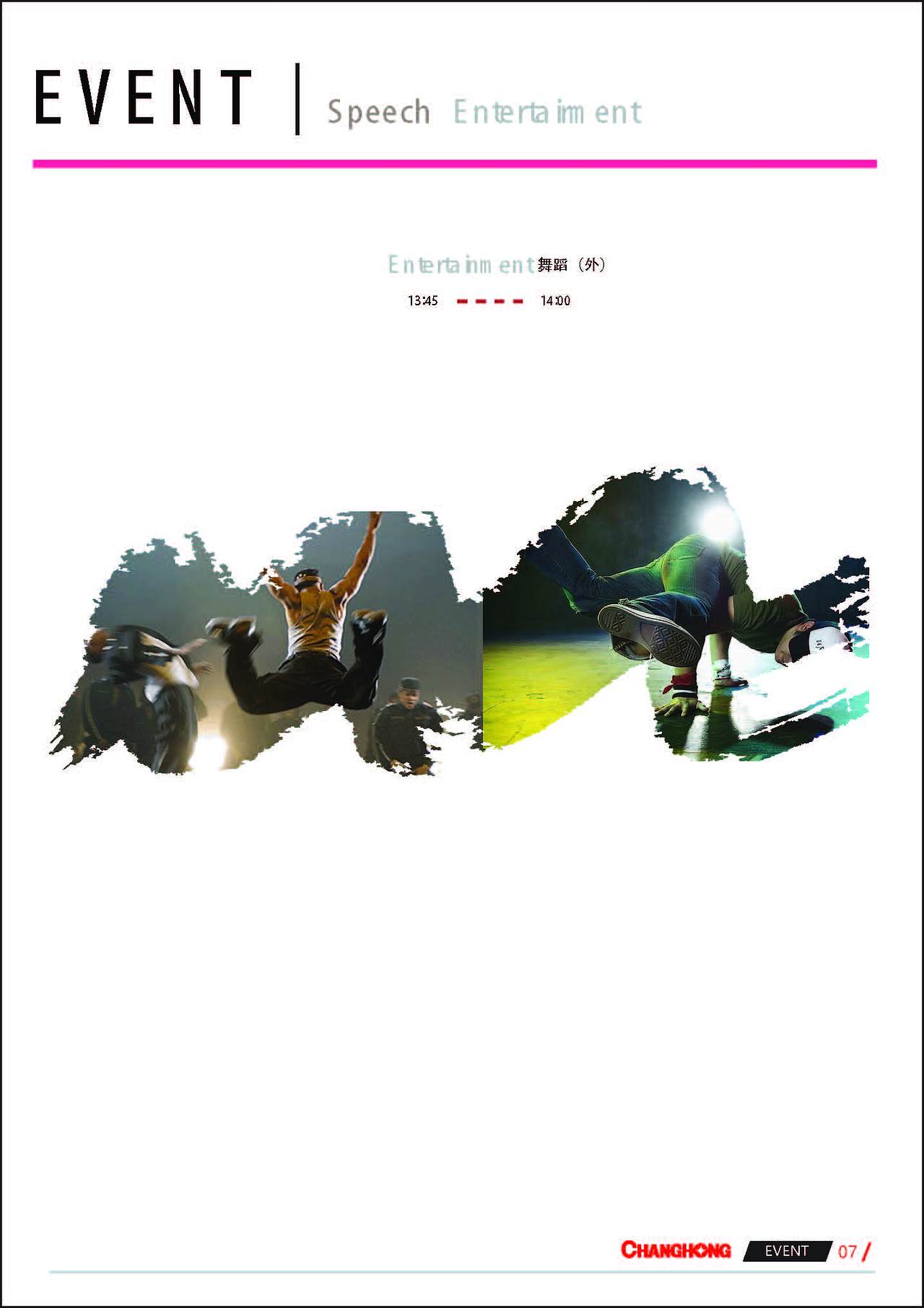 一组展会的VI（图ZMTc2MTAxNDQ=） - 品牌 - 站酷设计师龍龍梦璃原创素材 - 站酷ZCOOL