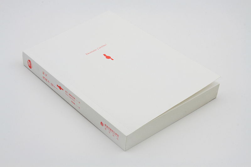 装帧设计1辑（图ZMTU0NzQ4NzY=） - 书籍/画册 - 站酷设计师刘艳南LYN原创素材 - 站酷ZCOOL