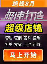 BANNER-2（图ZMTE3OTE4MzY=） - 运营设计 - 站酷设计师feifeifei333原创素材 - 站酷ZCOOL