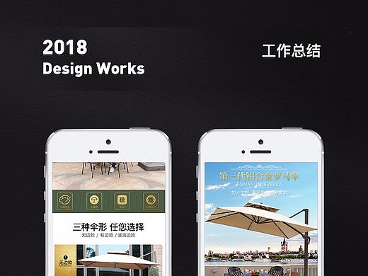 2018总结