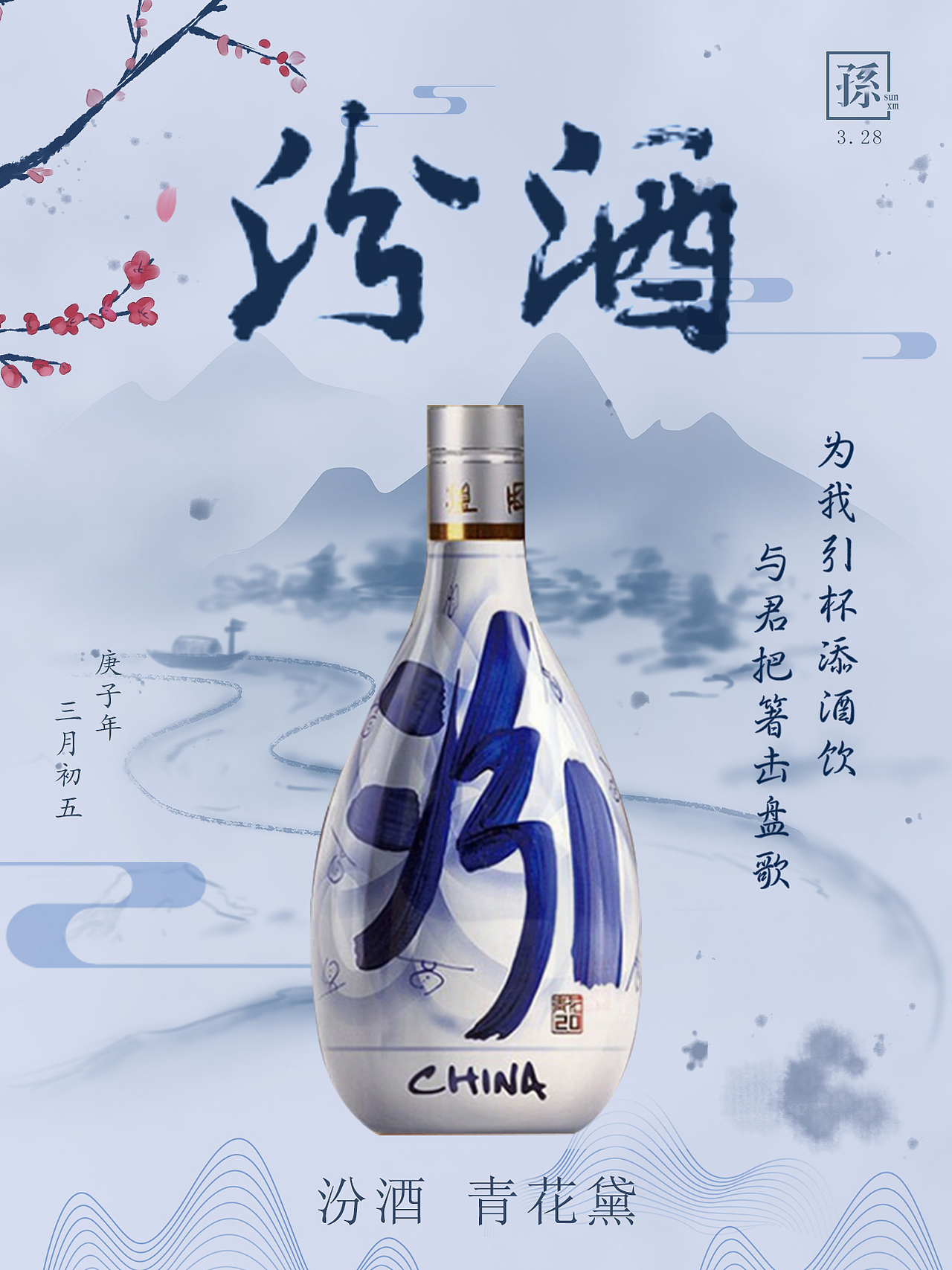 #创意海报#集（图ZMjAzMjQzNDQw） - 海报 - 站酷设计师绝地君王原创素材 - 站酷ZCOOL