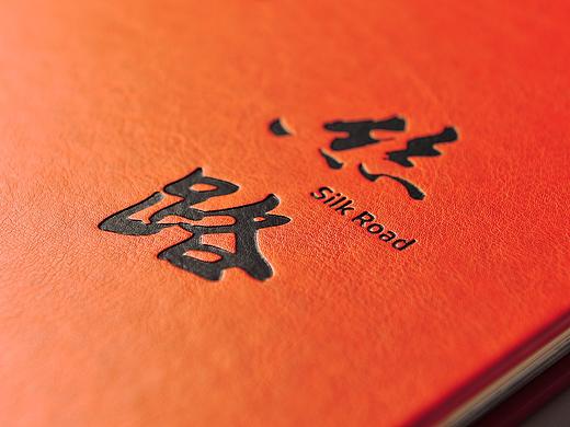 HKDA香港设计师协会环球设计大奖 获奖作品 「 丝路 」