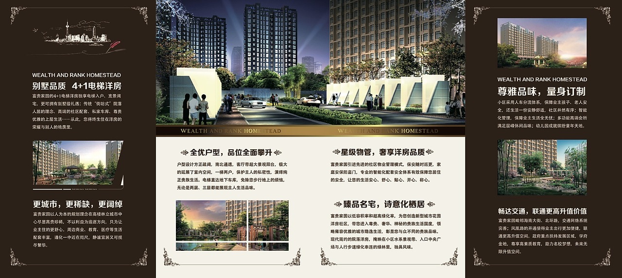 平面作品（2013-2014）（图ZMzM2MzA2OTY=） - 宣传物料 - 站酷设计师走来走去的L原创素材 - 站酷ZCOOL