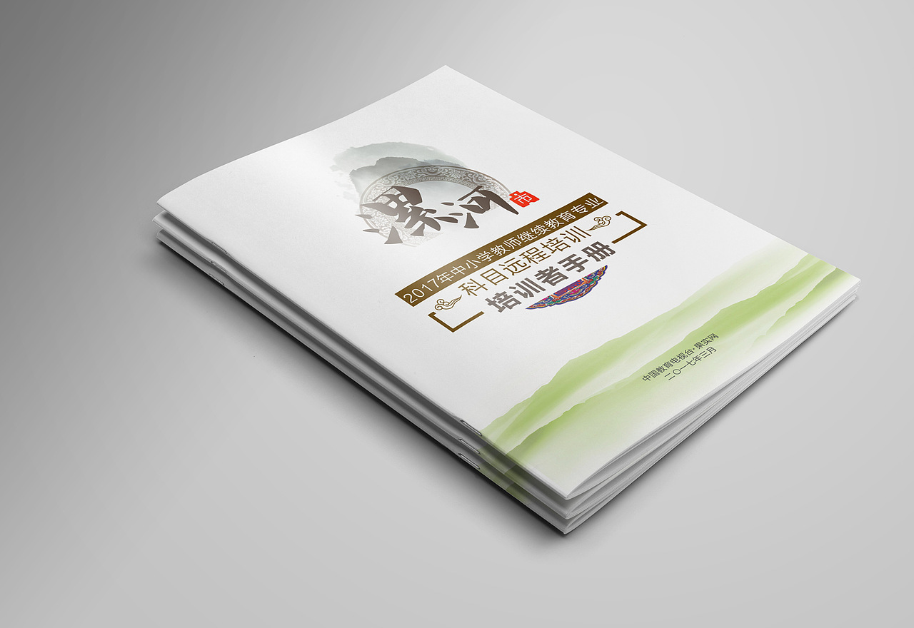 整理上半年做的那些画册封面