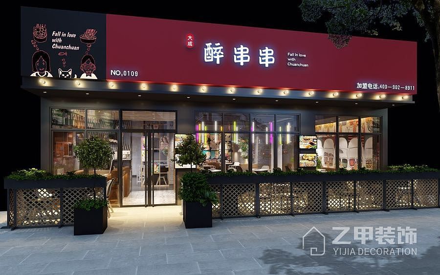 成都火锅店装修设计公司,成都火锅店装修公司,成都火锅店设计公司