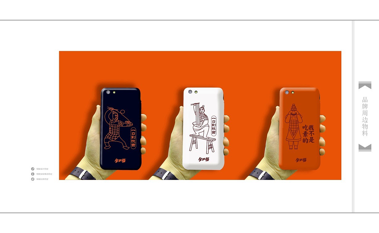 全口福大碗面餐饮品牌定位视觉设计（图ZMTQ3MTEwMDI0） - 品牌 - 站酷设计师107168295原创素材 - 站酷ZCOOL