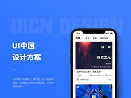 UI设计规范
