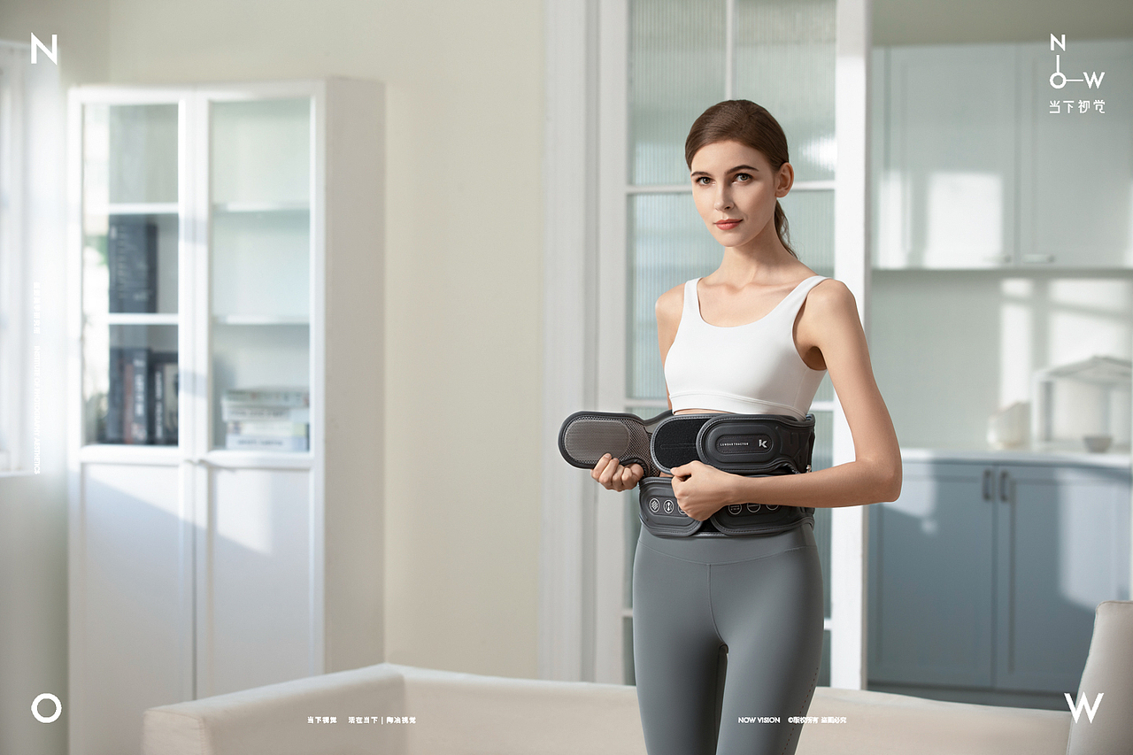 身体护理 | LK腰椎牵引带 X 当下视觉