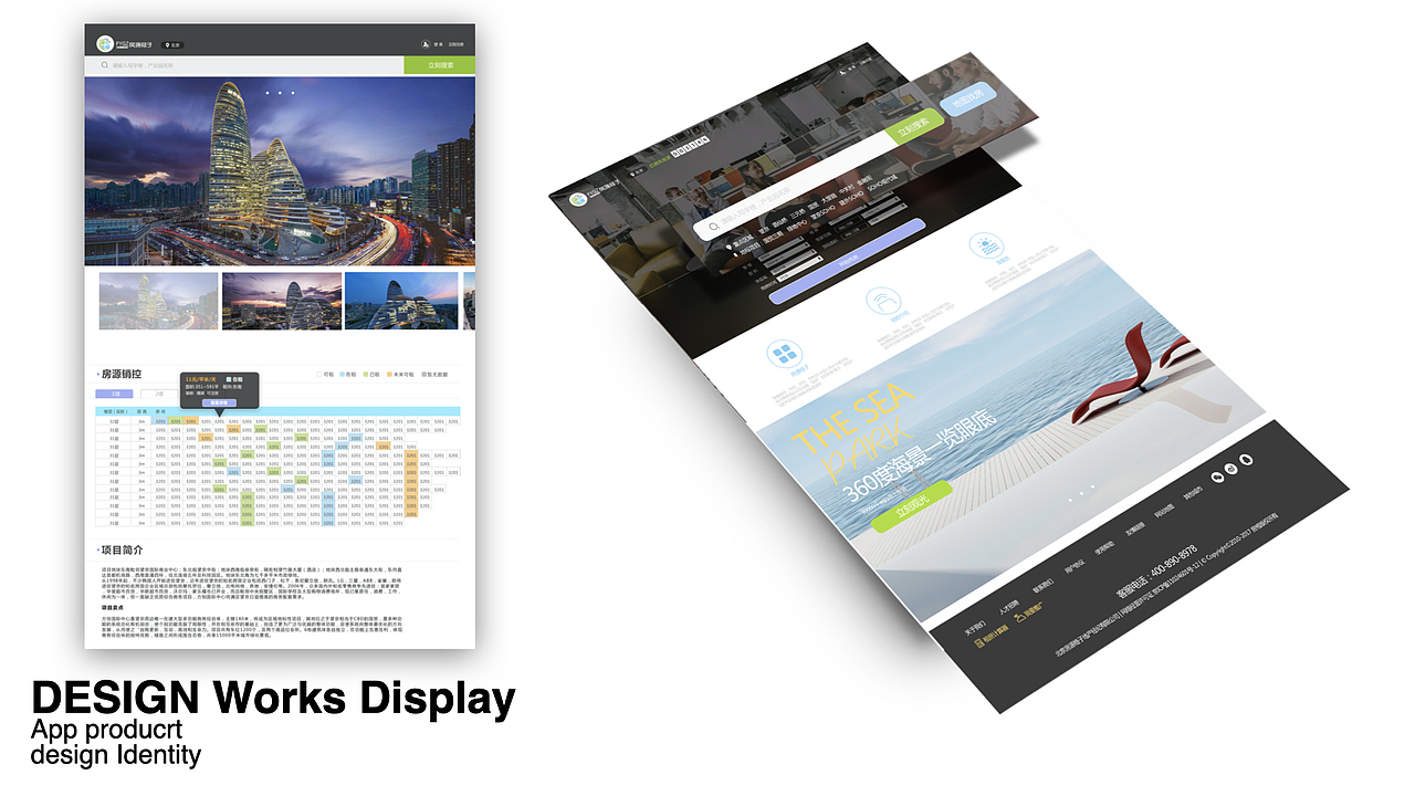 综合作品集2012-2021(十年一鉴)