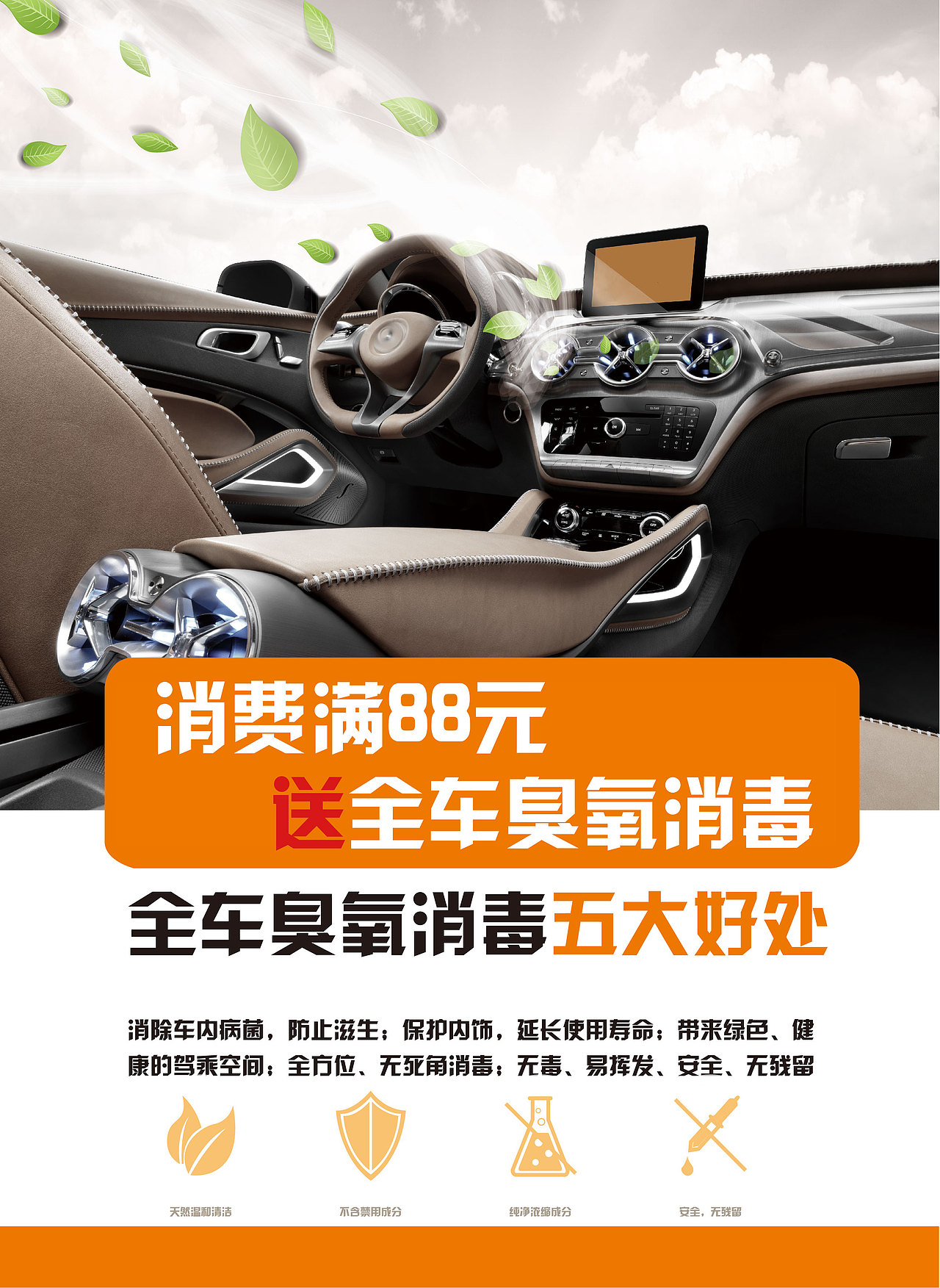 清明节活动图片+微信朋友圈文案图片