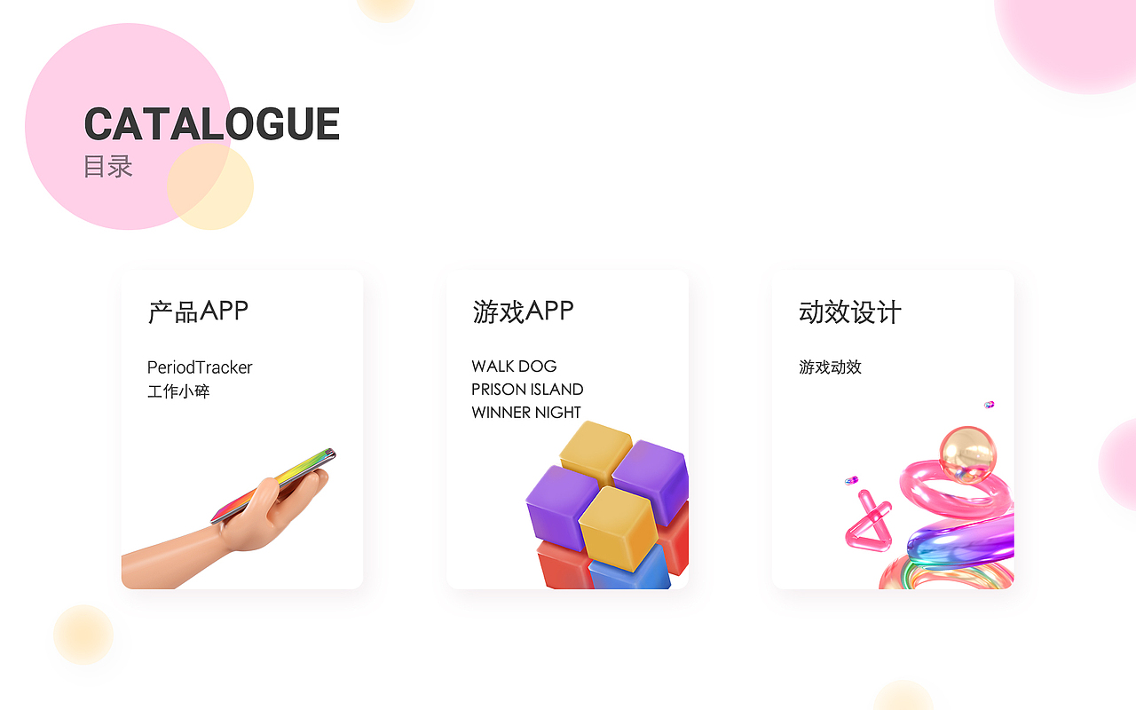 2020-2021工作小结