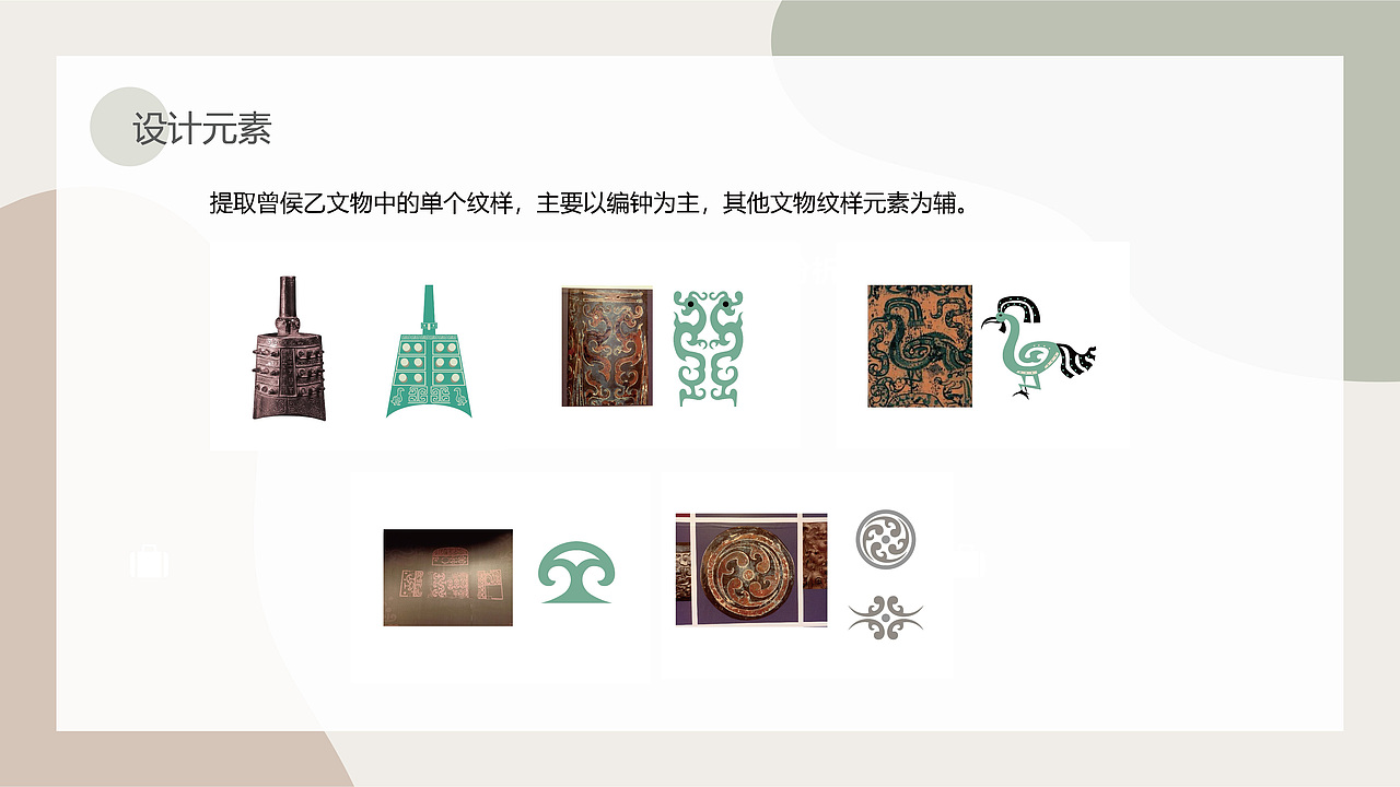 “钟”于遇见你