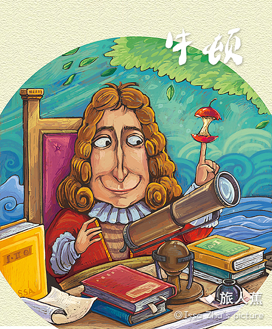 牛顿和苹果的故事.恩,天降苹果后你会怎么办?肯定是吃了他