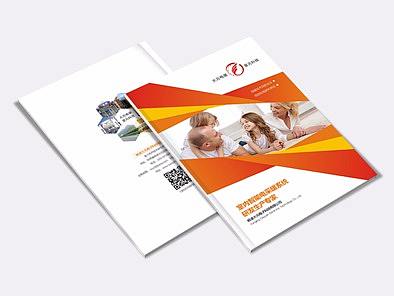 杨凌大元电子科技有限公司（画册）