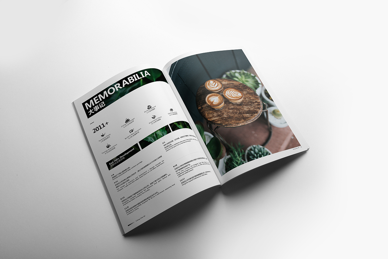 东臣氏-咖啡企业画册设计集（图ZMTMxMTk2NDA0） - 书籍/画册 - 站酷设计师欧阳威John原创素材 - 站酷ZCOOL