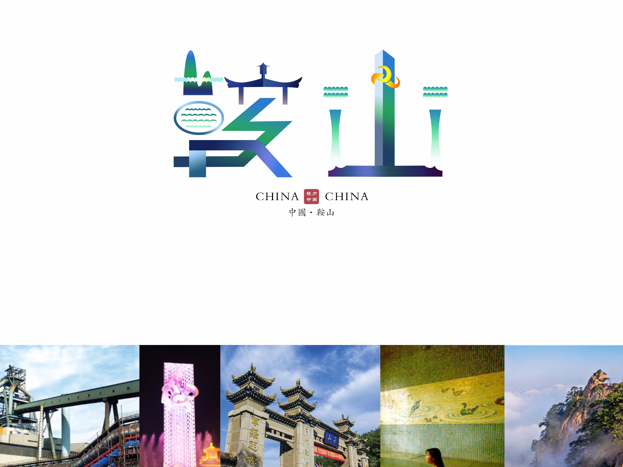 字体设计