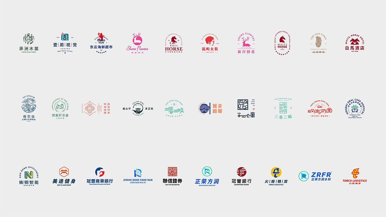 LOGO設計练习合集Ⅲ
