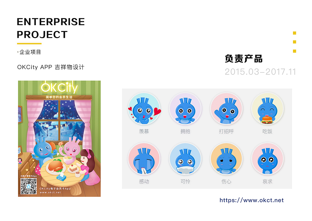 2020个人简历-图文版