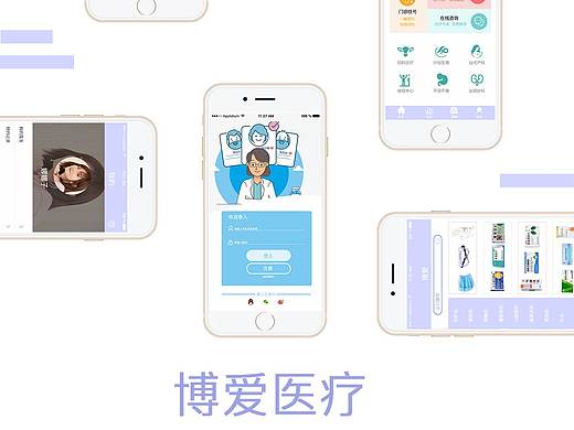 页面包装