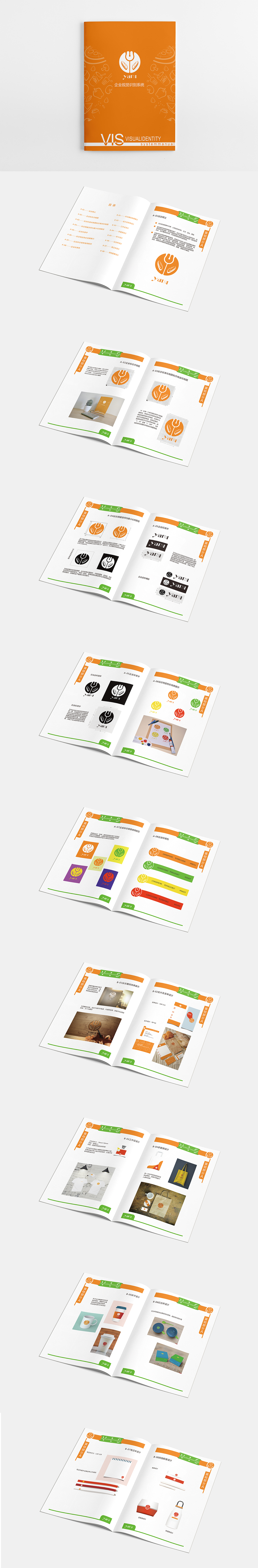 餐饮公司VI手册（图ZMTQ0NTMyNDQ0） - 品牌 - 站酷设计师LouisaL原创素材 - 站酷ZCOOL