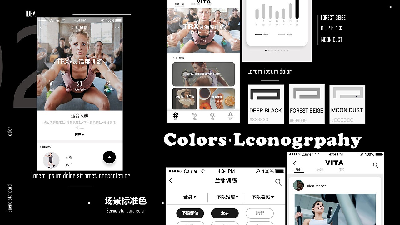 临摹仿keep风app ui界面设计（图ZMTQ1ODcwMDA4） - APP界面 - 站酷设计师PLANK原创素材 - 站酷ZCOOL
