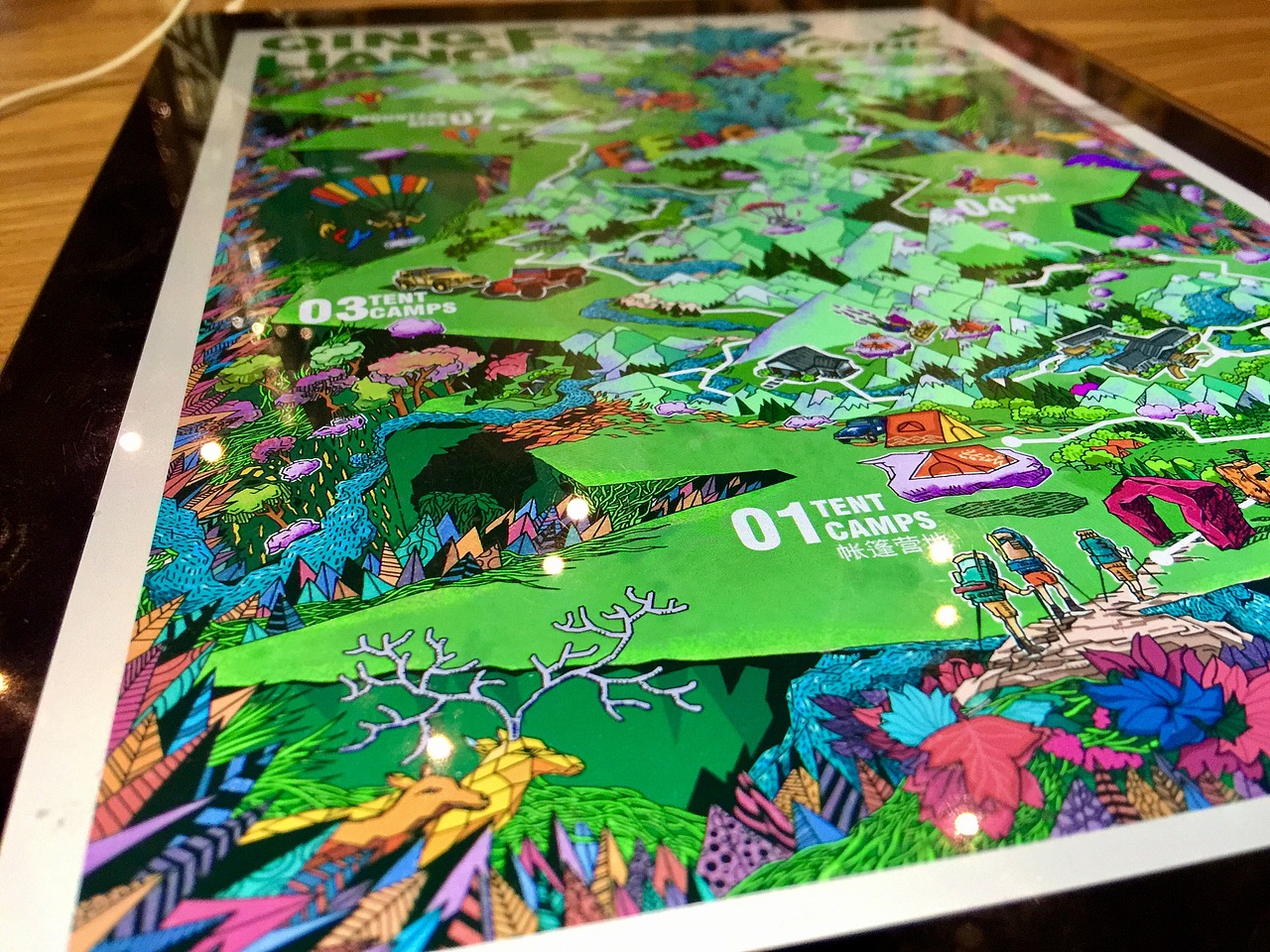 QLF山地公园主视觉海报创作