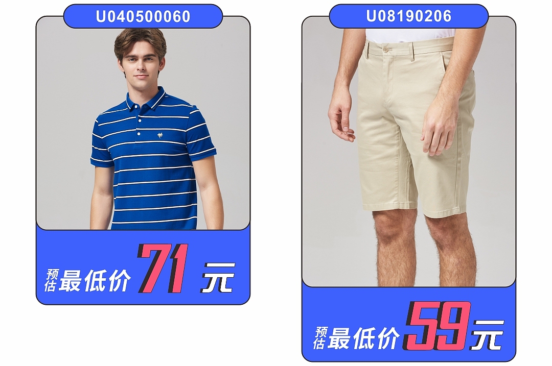 莱克斯顿服饰 促销活动 微信推文