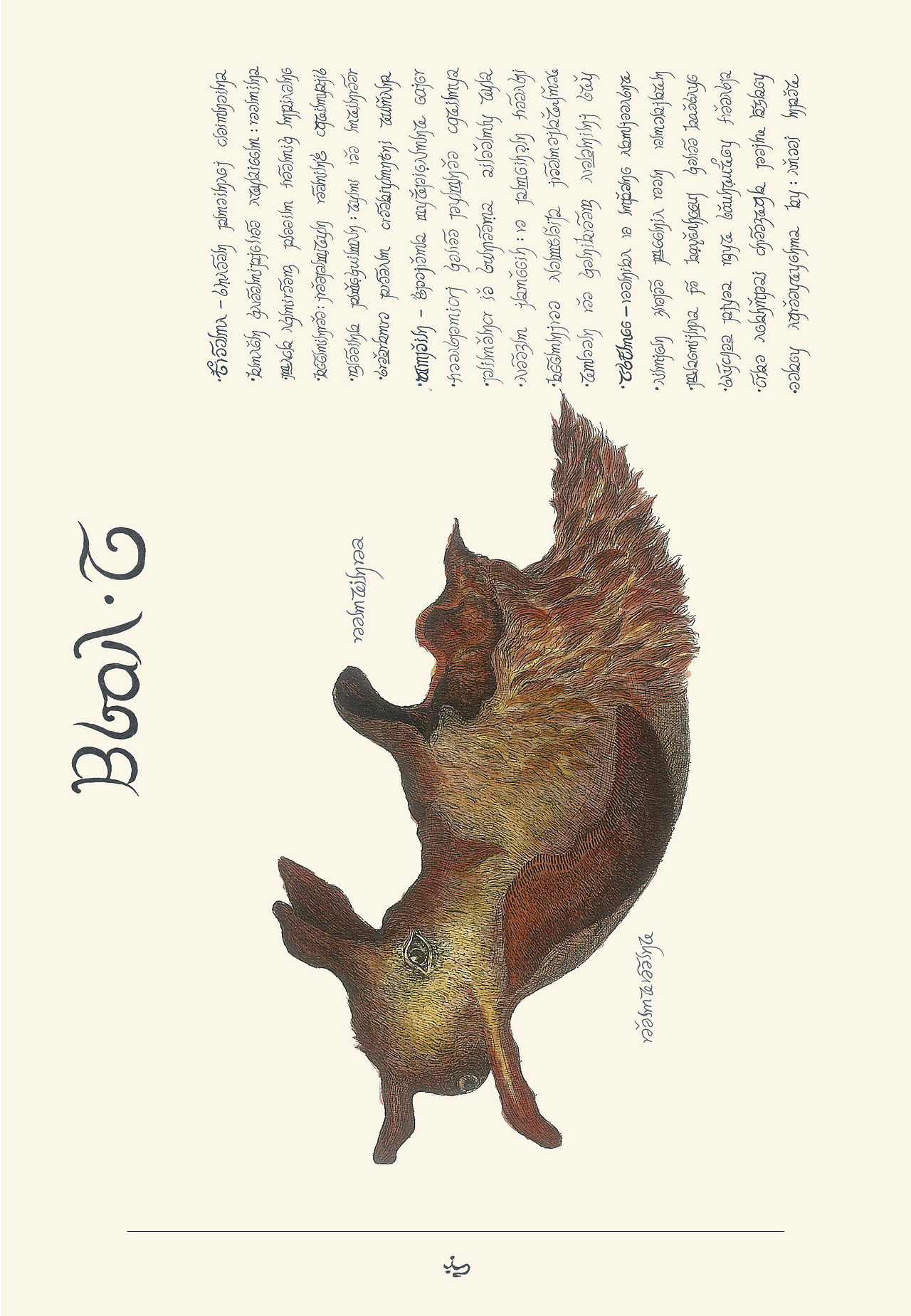 《Outlandish World》—入选2019“视界”插图艺术展（图ZMTU3MzY1MzE2） - 艺术插画 - 站酷设计师Rekohyn原创素材 - 站酷ZCOOL