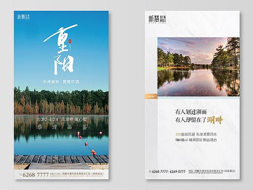 地產(chǎn)（個(gè)人主頁(yè)-ZNDA1NDc2NzY=） - 品牌 - 站酷設(shè)計(jì)師流量君哈魯原創(chuàng)素材 - 站酷ZCOOL