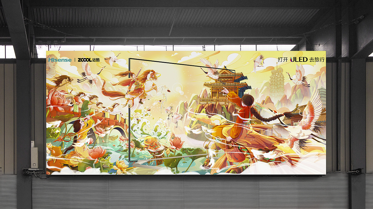 华夏拾遗之旅（图ZMjg1NTM2MjA4） - 海报 - 站酷设计师北极贝果原创素材 - 站酷ZCOOL