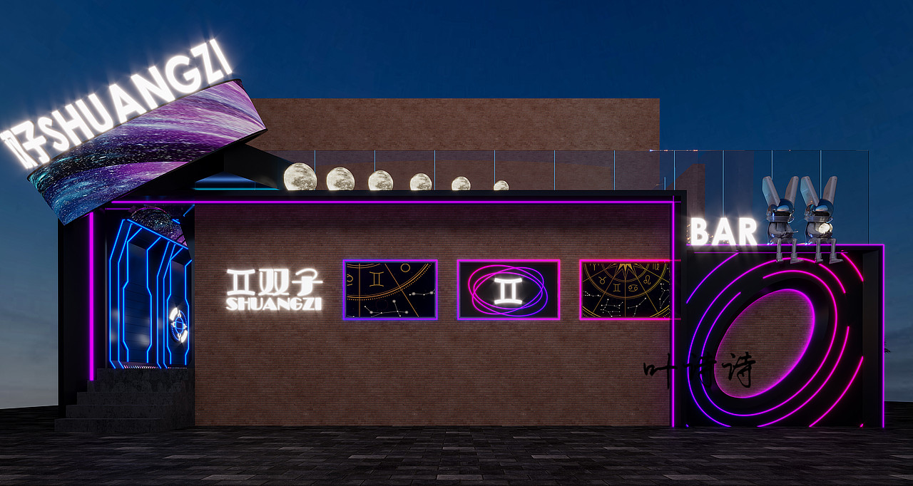 酒吧设计|神秘感的科技型酒吧