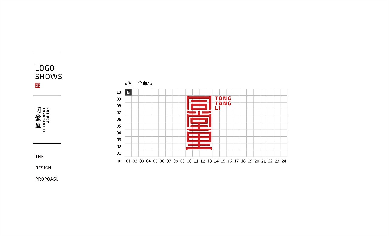 TORTOISE | 飞机稿NO.1（图ZNDkzMTA0ODg=） - 品牌 - 站酷设计师反光品牌Studio原创素材 - 站酷ZCOOL