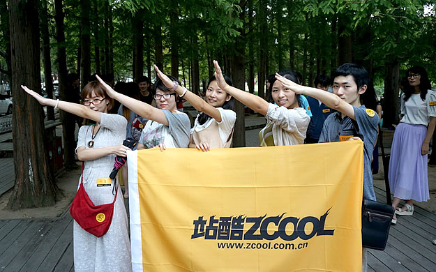 站酷七周年——青岛站