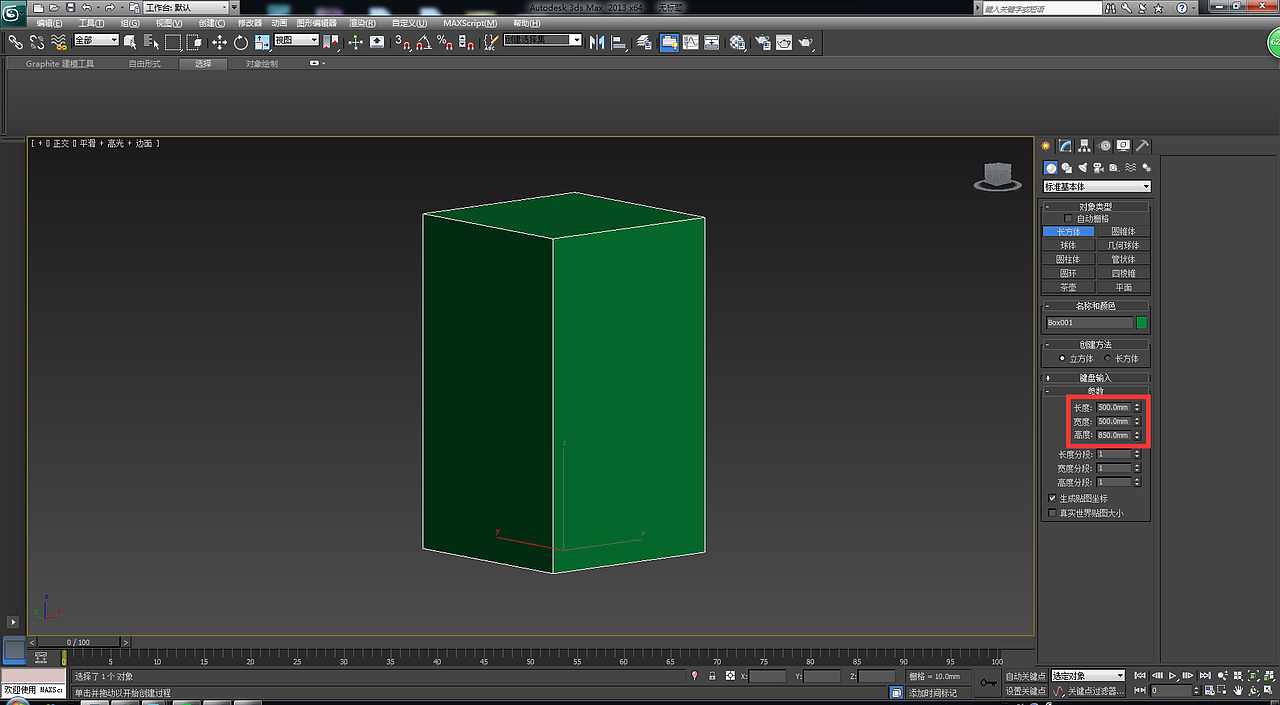 【建模图文】板式椅子（图ZNzQxNDMzNzI=） - 家装设计 - 站酷设计师扮家家室内设计网原创素材 - 站酷ZCOOL
