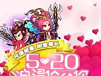 logo 仙萌Q传